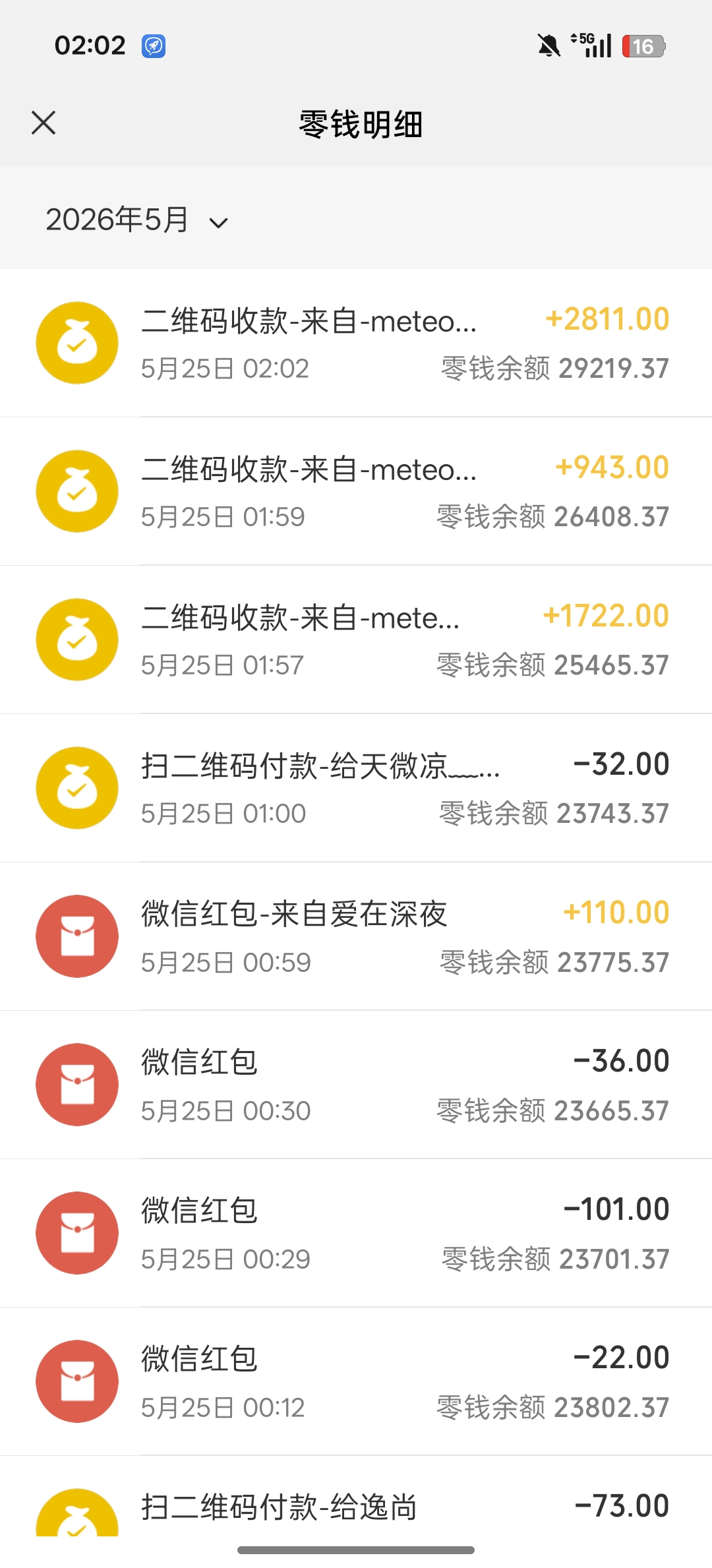 二维码